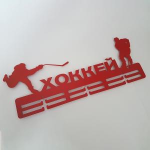 Купить Медальница Хоккей серия Стандарт в Заречном 