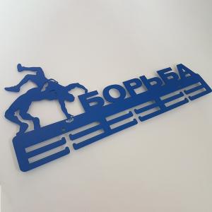 Купить Медальница Борьба серия Стандарт в Заречном 